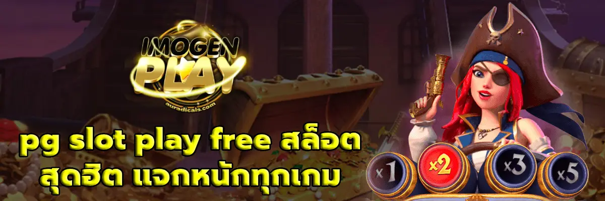 pg slot play free